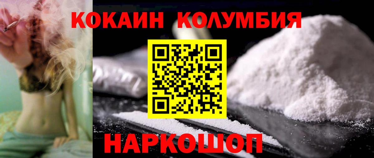 Кимры  Конопля  Меф МЯУ МЯУ кристаллы  Меф МЯУ МЯУ  Экстази  Вход с VPN  Cocaine  ГАШ 