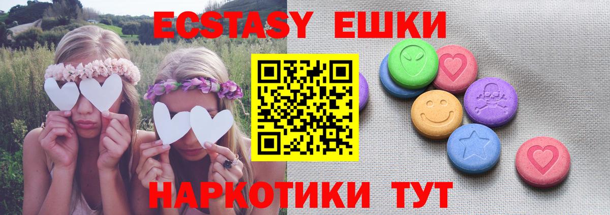 Экстази VHQ Кимры