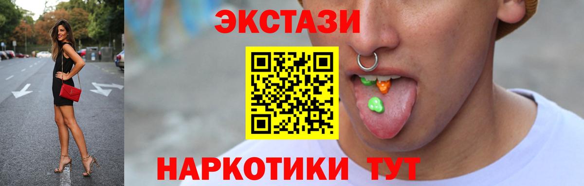 ЭКСТАЗИ Philipp Plein  ЭКСТАЗИ бентли  ЭКСТАЗИ  Вход с VPN  Кимры 