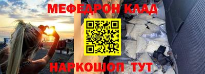 эйфоретик Комсомольск-на-Амуре