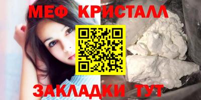 эйфоретик Комсомольск-на-Амуре