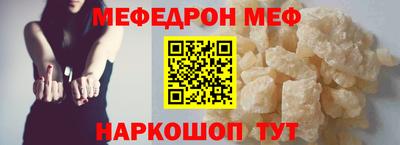 шишки Коммунар