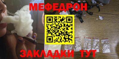 шишки Коммунар