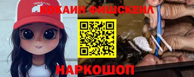 шишки Коммунар