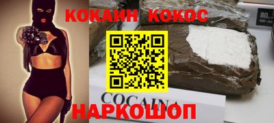 эйфоретик Комсомольск-на-Амуре