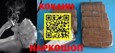 героин Конаково