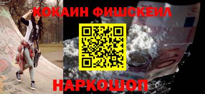 героин Конаково