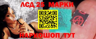 эйфоретик Комсомольск-на-Амуре