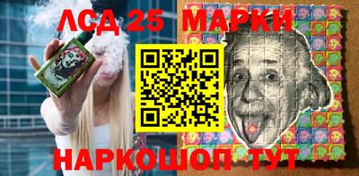 шишки Коммунар