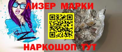 героин Конаково