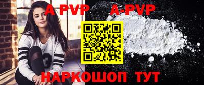 шишки Коммунар