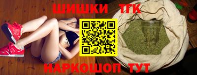 героин Конаково