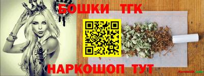 шишки Коммунар