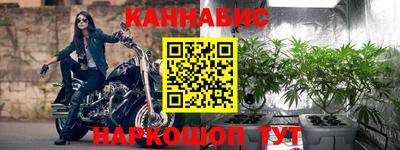 эйфоретик Комсомольск-на-Амуре