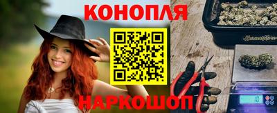 эйфоретик Комсомольск-на-Амуре