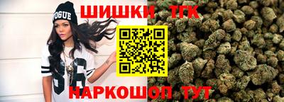 шишки Коммунар