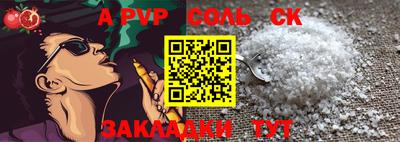 шишки Коммунар