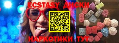 шишки Коммунар