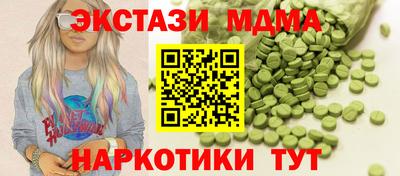 шишки Коммунар