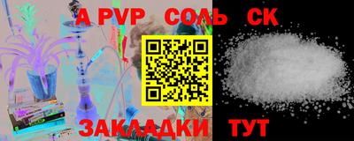 шишки Коммунар