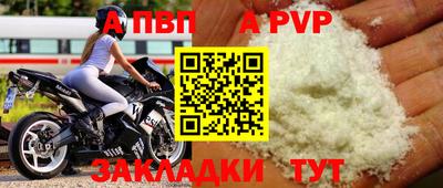эйфоретик Комсомольск-на-Амуре