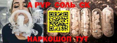 эйфоретик Комсомольск-на-Амуре