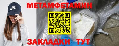 героин Конаково