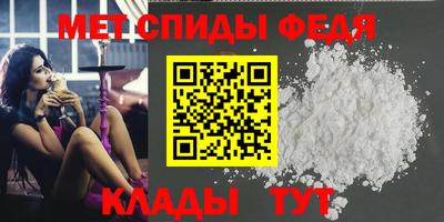 эйфоретик Комсомольск-на-Амуре