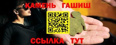 героин Конаково