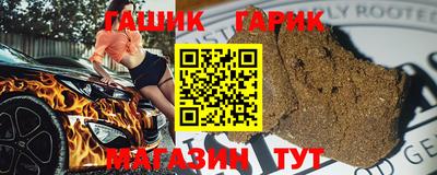 эйфоретик Комсомольск-на-Амуре