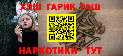 эйфоретик Комсомольск-на-Амуре
