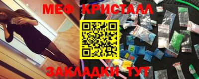 шишки Коммунар