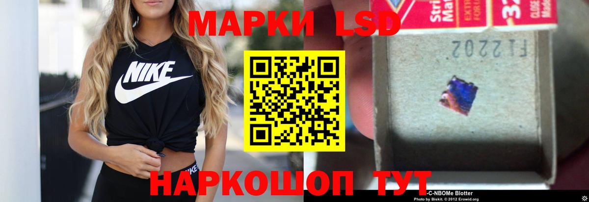 ЛСД экстази ecstasy  Лсд 25 экстази ecstasy  Кимры  Лсд 25 экстази  Вход с VPN 