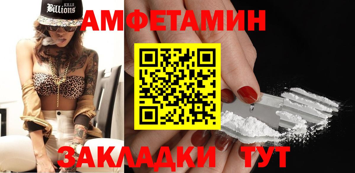 Метамфетамин витя Кимры