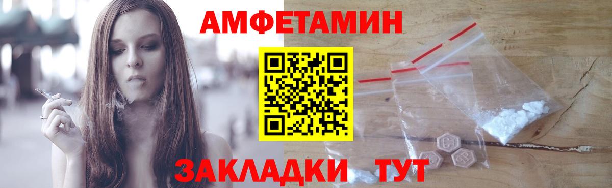 Первитин пудра  Вход с VPN  Первитин пудра  Кимры 