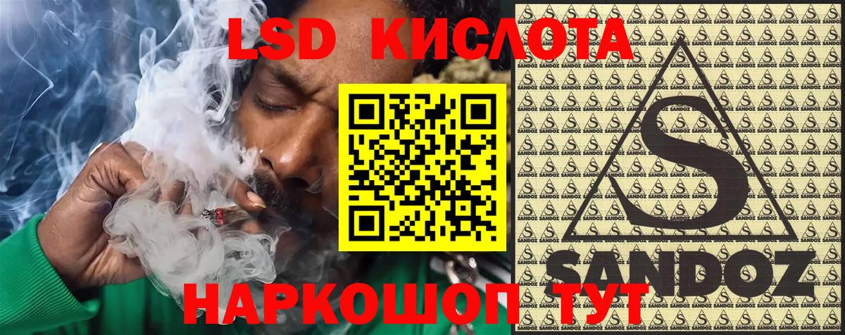 Наркотические марки 1,8мг Кимры