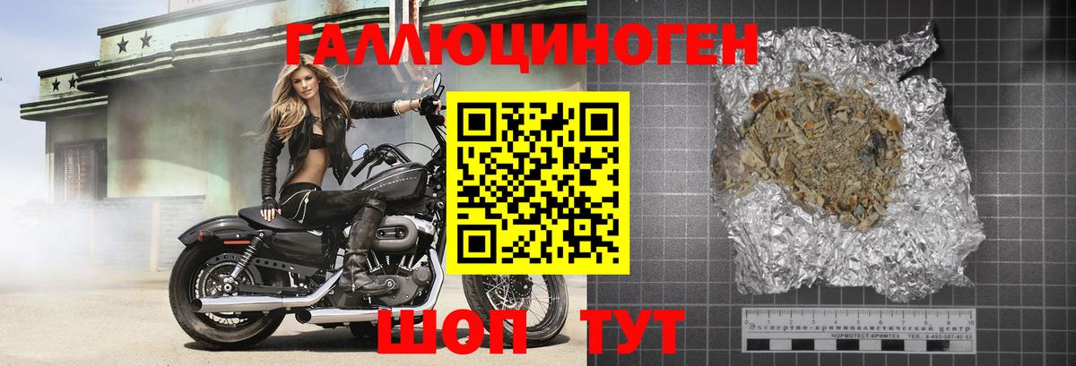 где найти   Галлюциногенные грибы MAGIC MUSHROOMS  Кимры  Вход с VPN  Псилоцибиновые грибы Magic Shrooms 