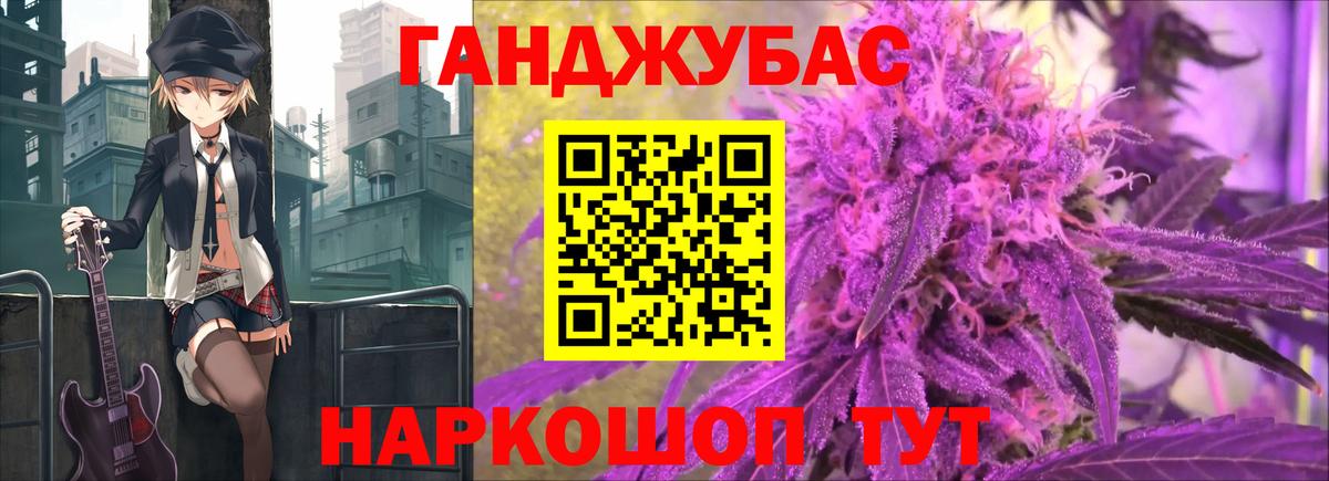 Конопля индика  Бошки Шишки планчик  Шишки марихуана SATIVA & INDICA  Кимры  Вход с VPN  Марихуана White Widow 